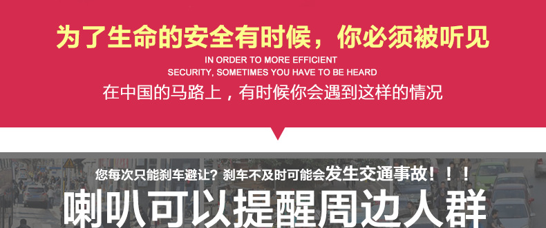 Sonnette de vélo klaxon électrique - Ref 1452125 Image 12