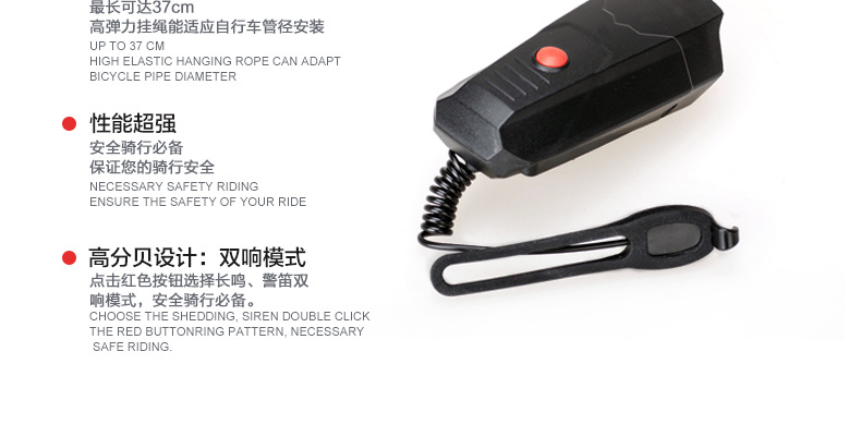 Sonnette de vélo klaxon électrique - Ref 1452125 Image 20