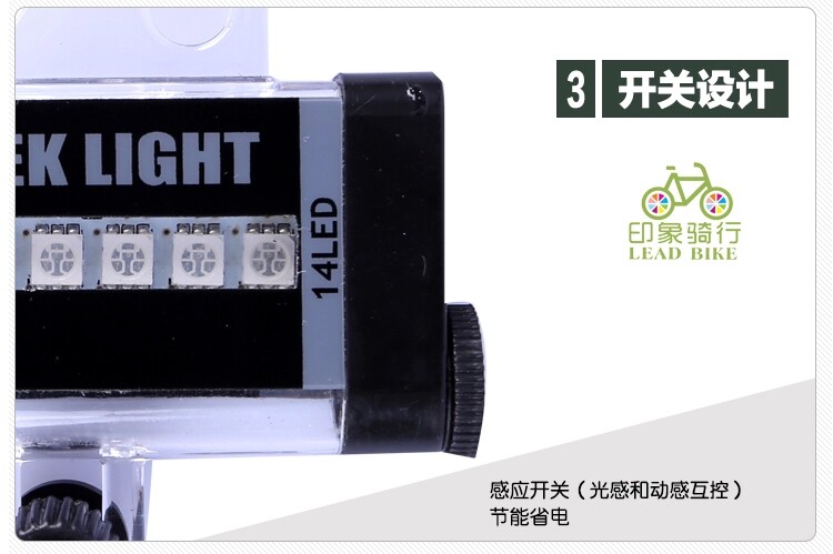 Eclairage pour vélo - Hot Wheels Lumières - Ref 2401103 Image 12