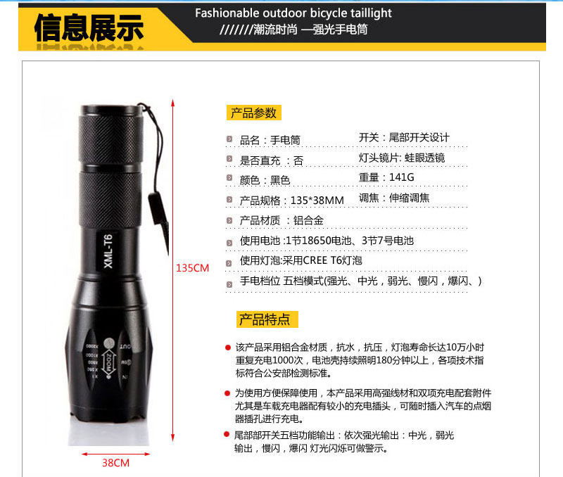 Lumière vélo E-SMART - phare - Ref 2398400 Image 25