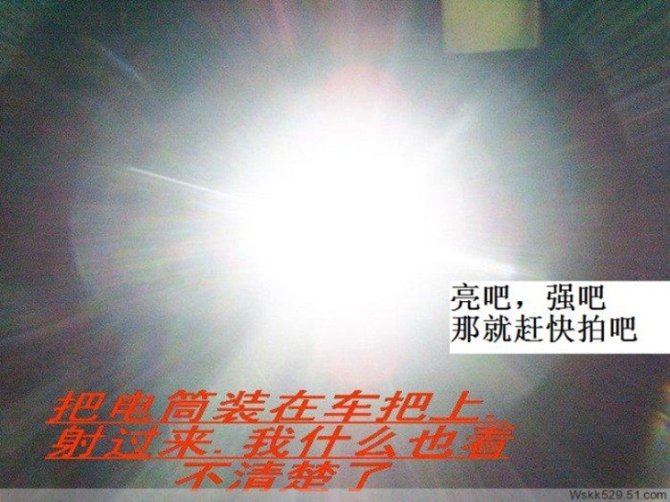 Lumière vélo E-SMART - phare - Ref 2401545 Image 58