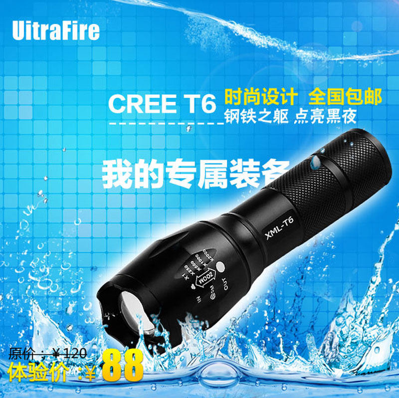 Lumière vélo E-SMART - phare - Ref 2398400 Image 24