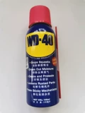 WD-40, смазка, паста для удаления ржавчины