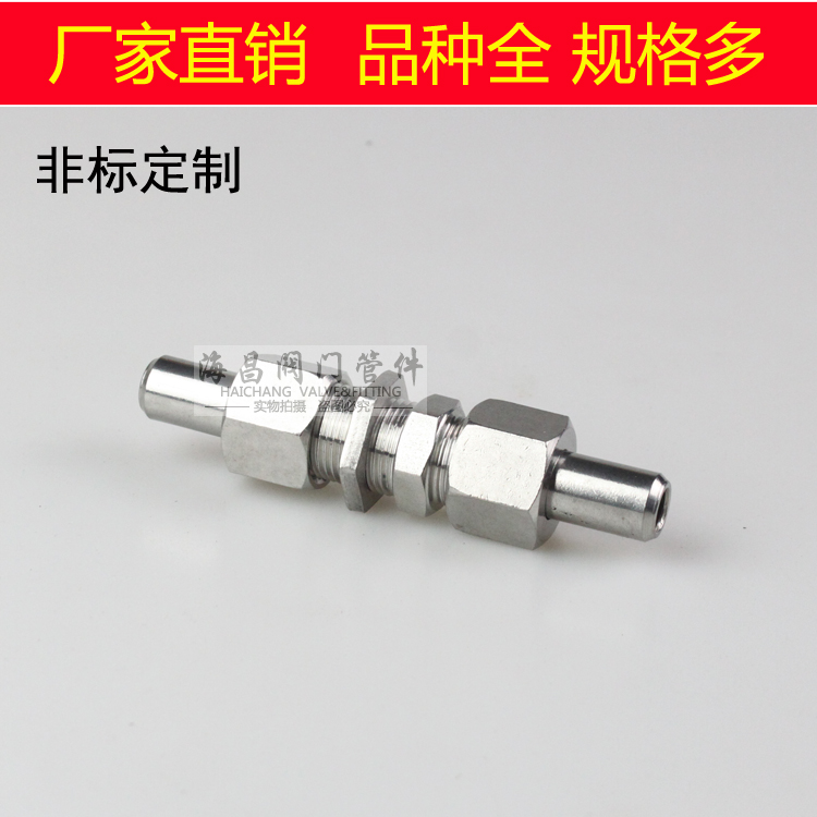 Stainless steel 304 welded partition wall straight pipe joint JB974-77 butt welding straight through plate joint Φ14