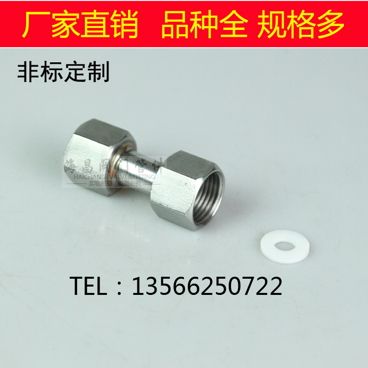 Transmitter Pressure Meter Inside Thread Internal Thread Active Joint Activity Joint M20 * 1 5 G1 2 DN15 Activity Joint