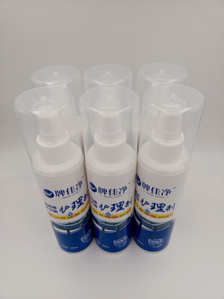 Quyou mahjong brand cleaner mahjong machine mahjong table cleaning liquid cleaner care cleaning agent