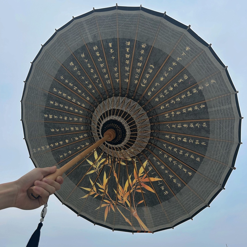 Wuxin Workshop Oil-Paper Umbrella, Jiangjinjiu Ancient Style Umbrella, Intangible Cultural Heritage Handmade Umbrella, Calligraphy Umbrella, Rainproof Paper Umbrella, Dual-Use for Sun and Rain