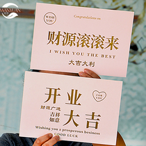 Hot Gold Opening Greeting Cards Flower Basket Cards Business Xinglong Blessings Kflower Basket Decoration Kflower Shop Supplies Pink Daji