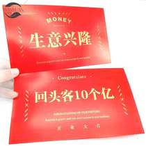 Flower bronzing opening flower basket greeting card business booming Daji flower stand blessing card blank message card flower art insert