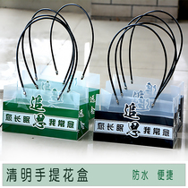 Tomb Sweeping Day Flowers Box Flower Basket Pvc Waterproof Packaging Box Bouquet Flower bouquet Box Upper grave with transparent suitcases plug-in Chrysanthemum Flowers