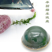 2017 New product semicircular suction cup Wedding car decoration supplies Special-shaped wedding car flower mud with suction cup at the bottom