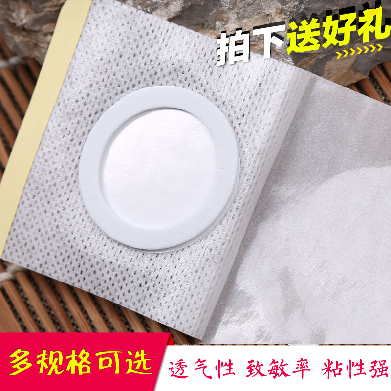 Unwoven cloth Rubberized Rubberized Fabric Acupressure of three-volt cloth adhesive plaster cloth patch Acupoints Stickup to Belly Button and Belly Button