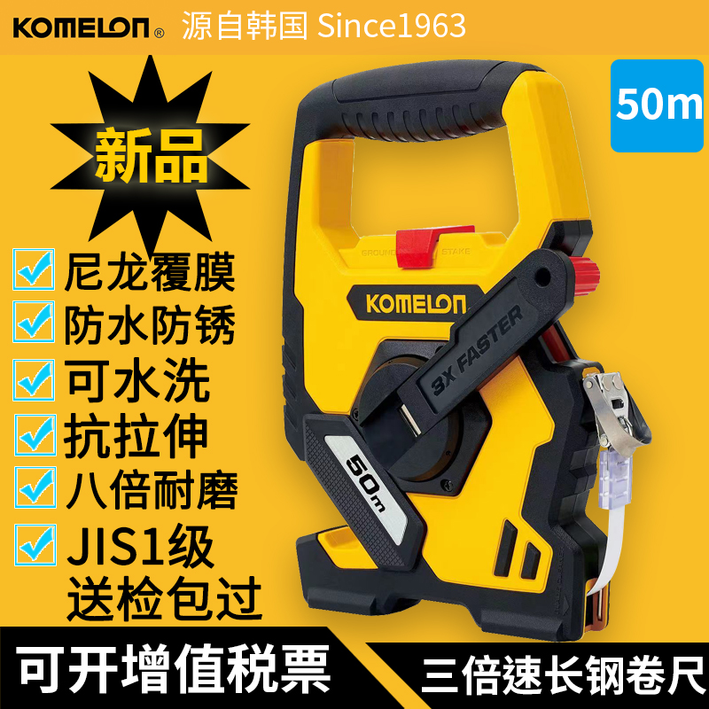 Cobeauty dragon measuring and mapping waterproof and rust-proof long steel measuring tape works