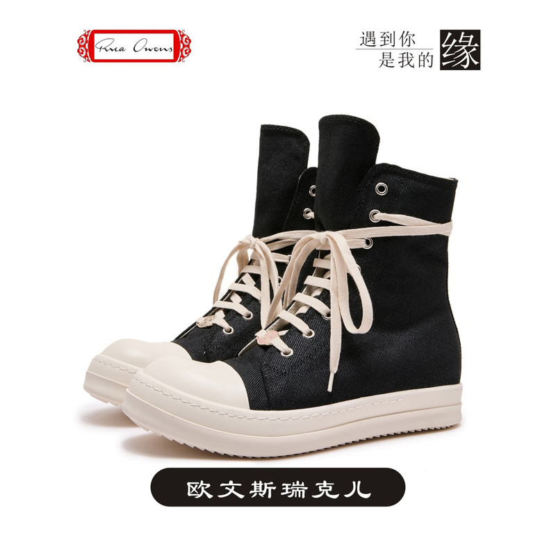 Owensrick High-Top Waxed Canvas Shoes for Men and Women, Thick-Soled Casual Lace-Up Sneakers, Trendy Board Shoes