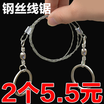 Hand-pulled wire saw wire saw chain saw wire saw wire saw wire saw survival saw outdoor survival saw