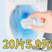 (20 pieces) toilet effervescent tablets descaling urine stains toilet cleaning spirits go to the yellow deity remover to deodorize the smell