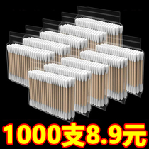 cotton bud ear dressing with wooden baton cotton stick digging ear multifunction double head cotton swab with disposable cleaning cotton stick