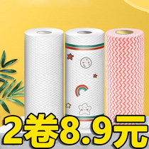 Sloth smeared dry and wet domestic cleaning kitchen Supplies Paper thickened disposable dishcloth Home non-woven towels