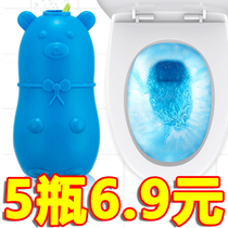 Clean Toilet Cumin Toilet Detergent Small Bear Treasure Blue Bubble Auto Going To Taint Descaling Clear Aroma Type Toilet Deodorizer