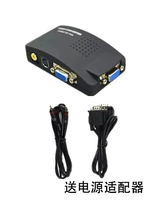 Хост+мощность+кабель AV+кабель VGA