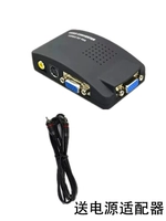 Хост+мощность+кабель AV