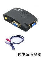 Хост+питание+аудиокабель