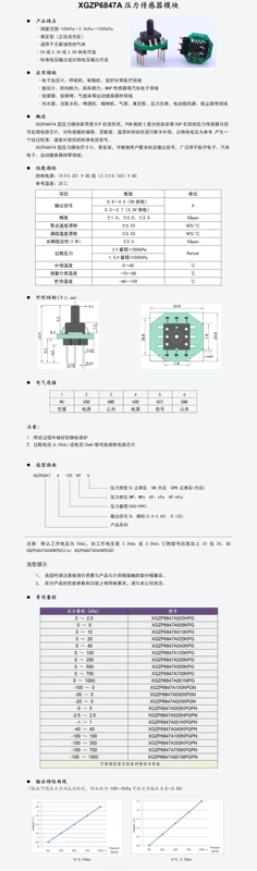 công tắc chênh áp gió XGZP6847A mô-đun cảm biến áp suất khí máy thở công suất quan trọng 0-5/10/20KPa0.5-4.5V van cảm biến cảm biến đo áp suất