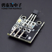 Analogy Hall Magnetic Sensors KY-035