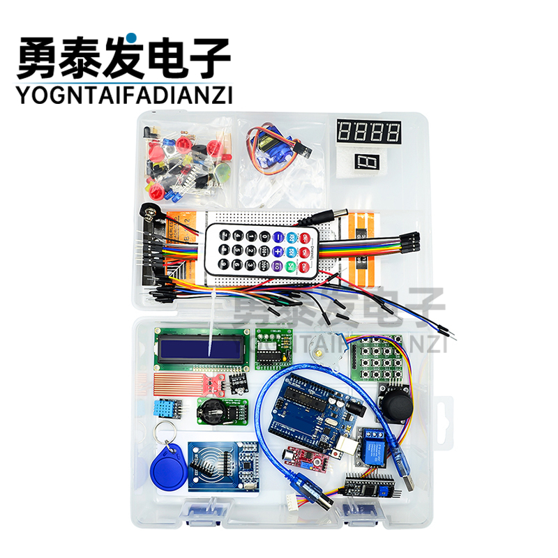 UNO R3 Development Board RFID Upgraded Version Introductory Learning Kit Stepping Motor Learning Kit-Taobao