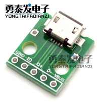 USB transfer DIP mother head seat MINI 5P patch-to-DIP 2 54mm straight insert welded patch board