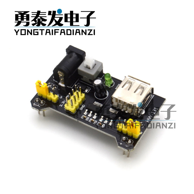 Bread panel special power module compatible with 5V3 3V