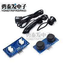 Waterproof Ultrasonic Ranging Module Dual Probe Ranging JSN-SR04T 0 Blind Zone Robot Obstacle Avoidance
