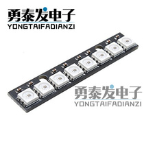 8 bits WS2812 5050 RGB 8 long strip LED with built-in full color drive color light development board