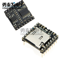 Open source Mini MP3 Player mini player