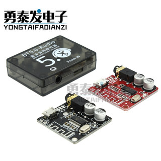 VHM-314 Bluetooth decoding board MP3 decoding board