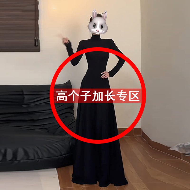 Tall People 175cm Tall Autumn and Winter Hepburn Style Elegant Inner Wear Turtleneck Dress Extended Version Waist-Cinching Slimming Long Skirt with a Large Hem Tall People 175cm Tall Autumn and Winter Hepburn Style Elegant Inner Wear Turtleneck Dress Extended Version Waist-Cinching Slimming Long Skirt with a Large Hem