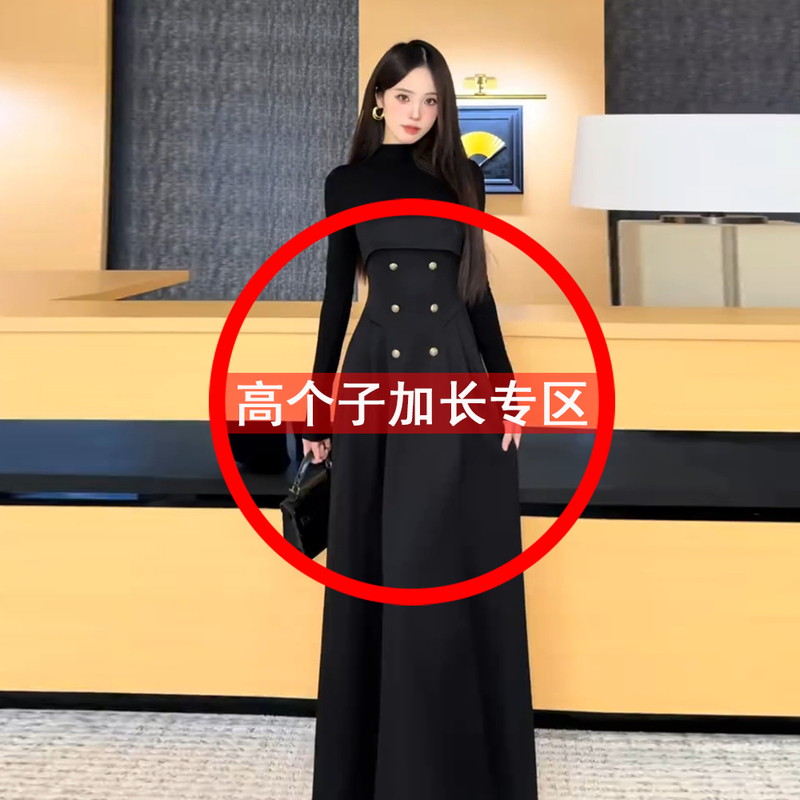 Tall Women 175cm Autumn Vintage Style Faux Two-Piece Long-Sleeve Dress Extended Version Double-Breasted Elegant Long Dress for Women Tall Women 175cm Autumn Vintage Style Faux Two-Piece Long-Sleeve Dress Extended Version Double-Breasted Elegant Long Dress for Women