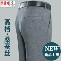 Шелковый костюм, летние тонкие штаны для отдыха, оверсайз, свободный прямой крой