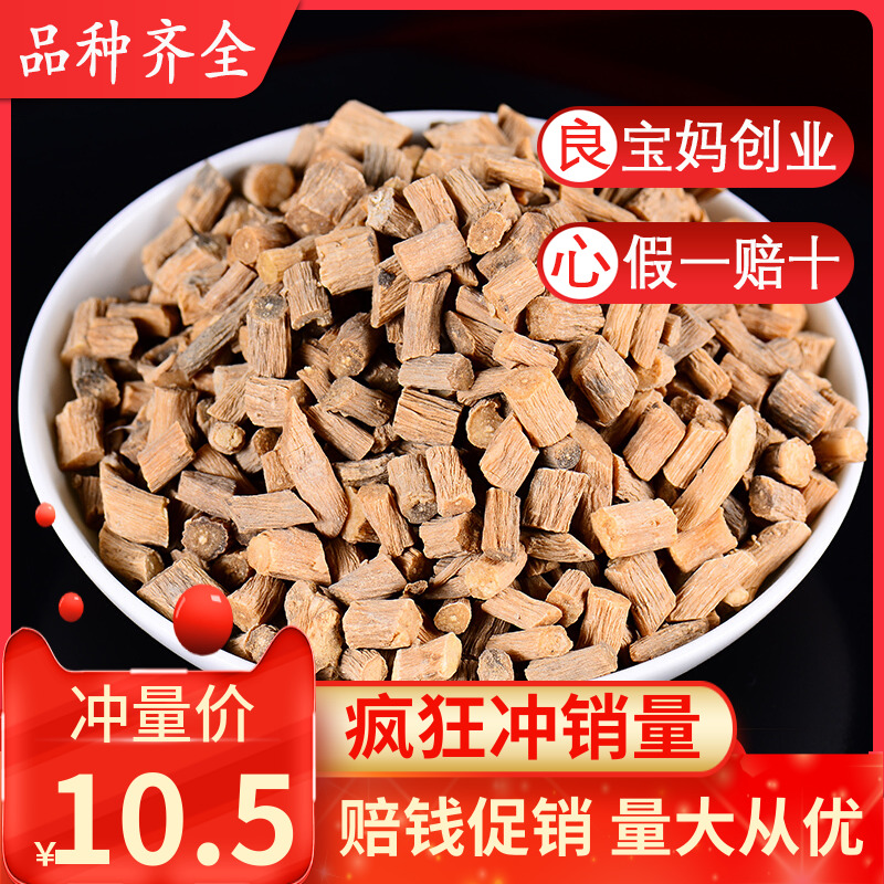 Huai Niu knee 500g Henan Jiaozuo Huai Niu knee Chinese Herbal medicine non-special grade wild can play Huai Niu seven powder