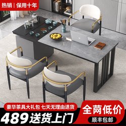 Accessible Luxury Rock Board For Home Tea Table Balcony Tea Small Table Integrated Tea Table Table and Chair Combination Office Desk Dual-use Coffee Table
