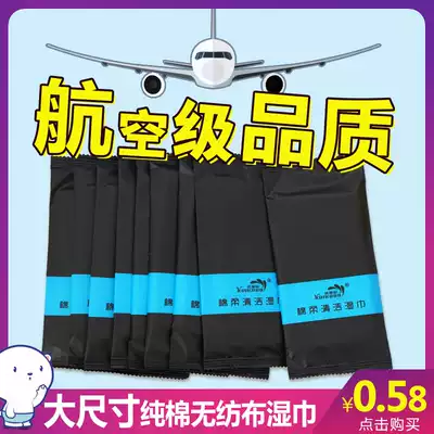 Hotel catering hand mouth cleaning wet tissue Internet cafe dining room disposable pure cotton non-woven wet towel custom LOGO