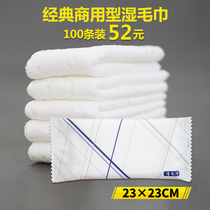 23CM embossed wet towel Hotel supplies hand mouth wet towel Disposable wet towel Catering disinfection towel custom made