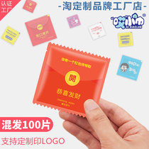 Disposable wipes custom logo Internet cafe restaurant takeaway packet monolithic wipes creative condom set wipes