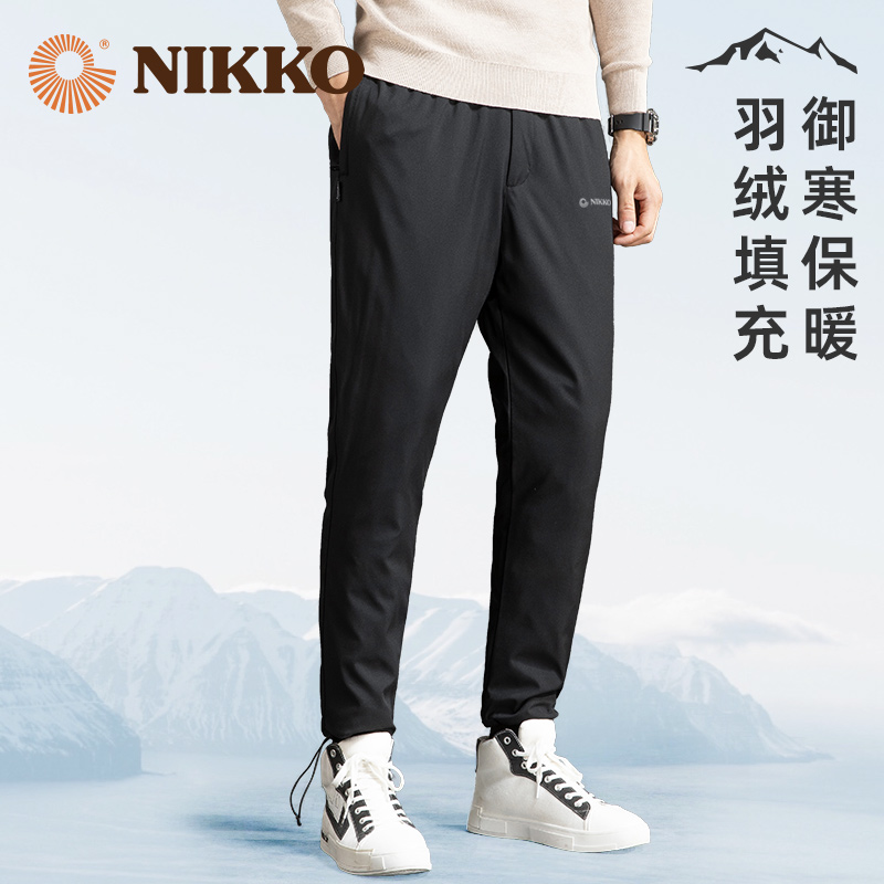 Nikko Day high 2023 new down pants male outskirt Windproof Thickened Warm Pants Duck Suede Trousers Winter Chill-Taobao