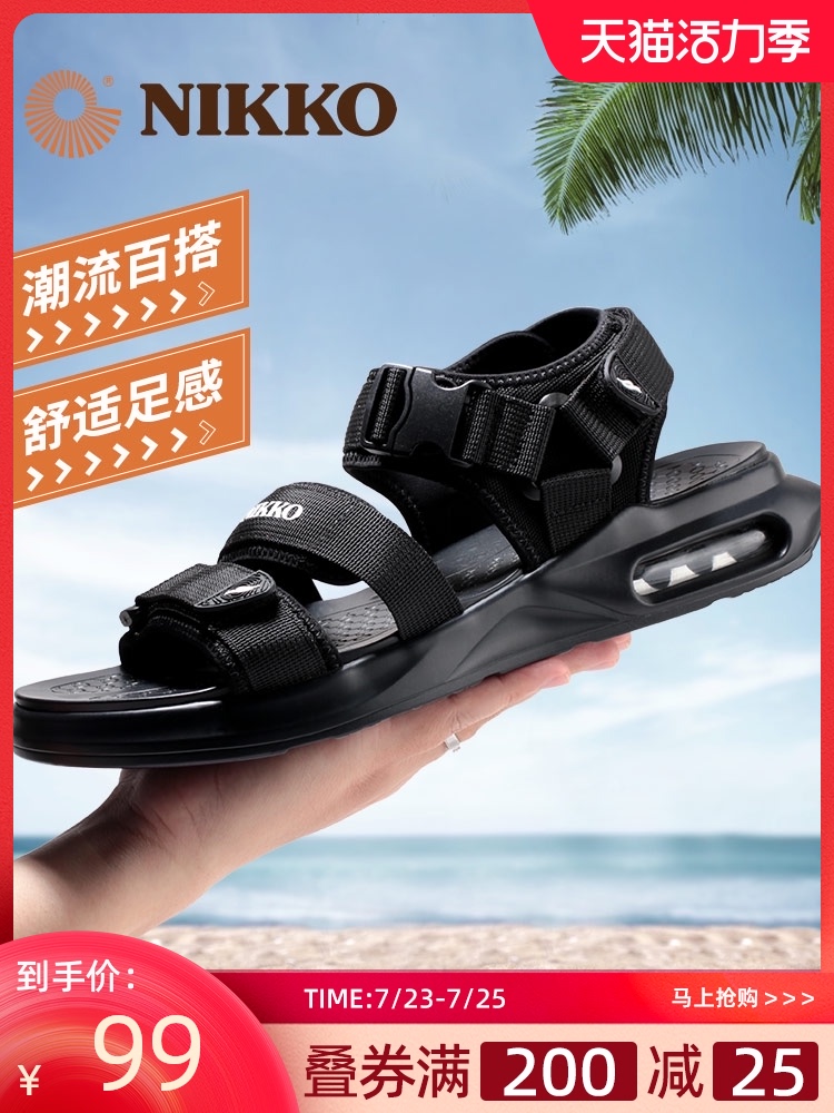 (Clearance discount)Nikko Nikko beach shoes men can go into the water slippers non-slip rubber bottom seaside men's sandals