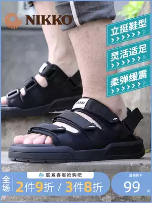 (Clearance discount)Nikko Nikko thick-soled beach shoes men's non-slip soft-soled sandals Seaside holiday beach shoes