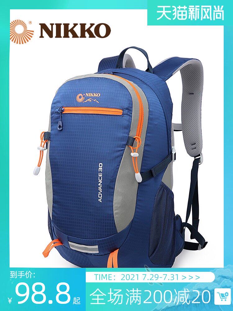 Nikko Hidaka mountaineering bag women's outdoor backpack 30 liters men's short hiking lightweight shoulder bag waterproof