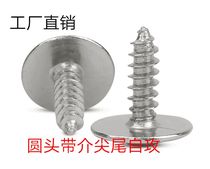  Cross round head pan head with pad pointed tail Self-tapping screw PWA2X3X4X5X6X8X10X12 Washer head