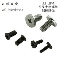  Cross flat head round head thin head machine tooth screw C head electronic mobile phone miniature small screw M1 4