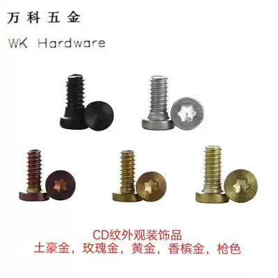 CD pattern appearance decoration mirror screw plum blossom groove sun pattern rose gold nouveau riche gold mobile phone screw m1 0m1 2
